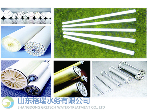 膜分離技術(shù)與設(shè)備1