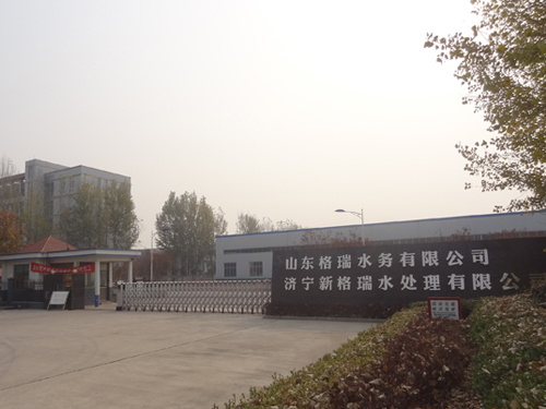 公司大門